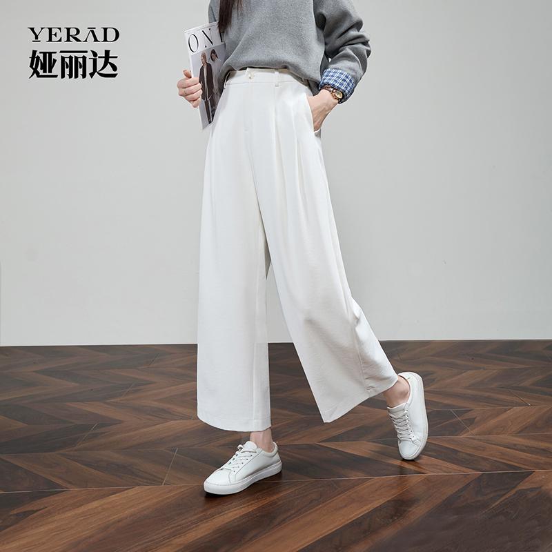 Nine inch wide leg pants for women commuting, loose and slimming, casual suit pants with a sense of drape