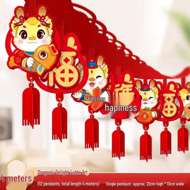 2024 Chinese New Year Dragon Garland
