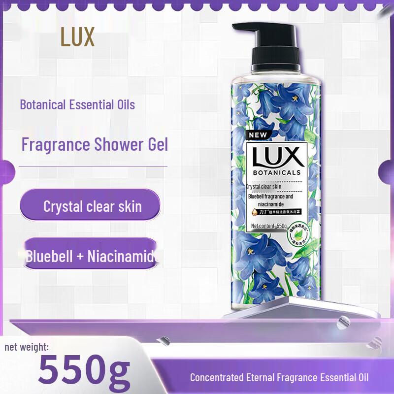 Lux Botanical Essential Oil Shower Gel with Bluebell & Niacinamide
