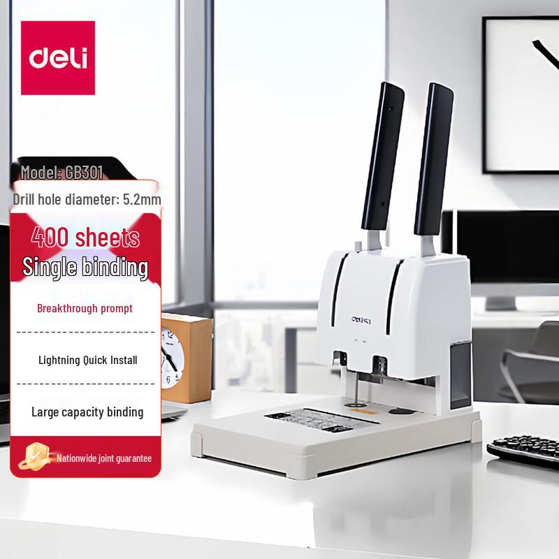 Компактная ручная термоклеевая брошюровочная машина Deli GB301, штекер CN (адаптер в комплекте)