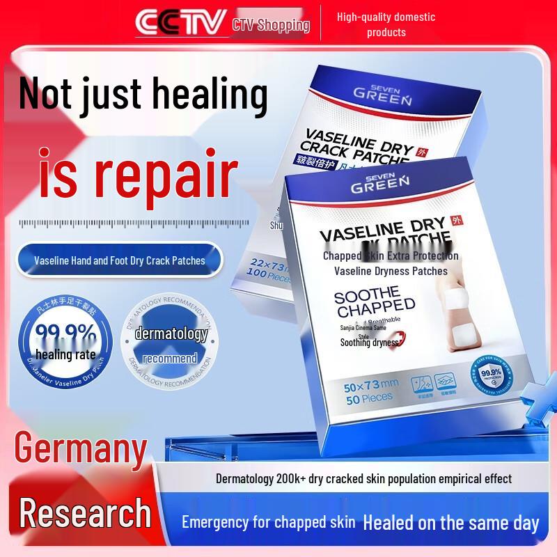 Qilu Vaseline Risse Haut Reparatur Pflaster