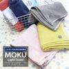 Kontex Sauna MOKU Bath Towel Sauna Section (54127-021), Large, (Navy)