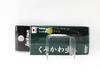 Jackson Kuro Kawamushi 35 mm 2.7 grams Single Hook Sinking Lure MOL (3726)
