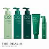 AMOS PROFESSIONAL Linha Chá Verde – Shampoo para Couro Cabeludo Oleoso, Normal/Seco & Sensível, Máscara Capilar & Tônico Capilar (5 Opções)