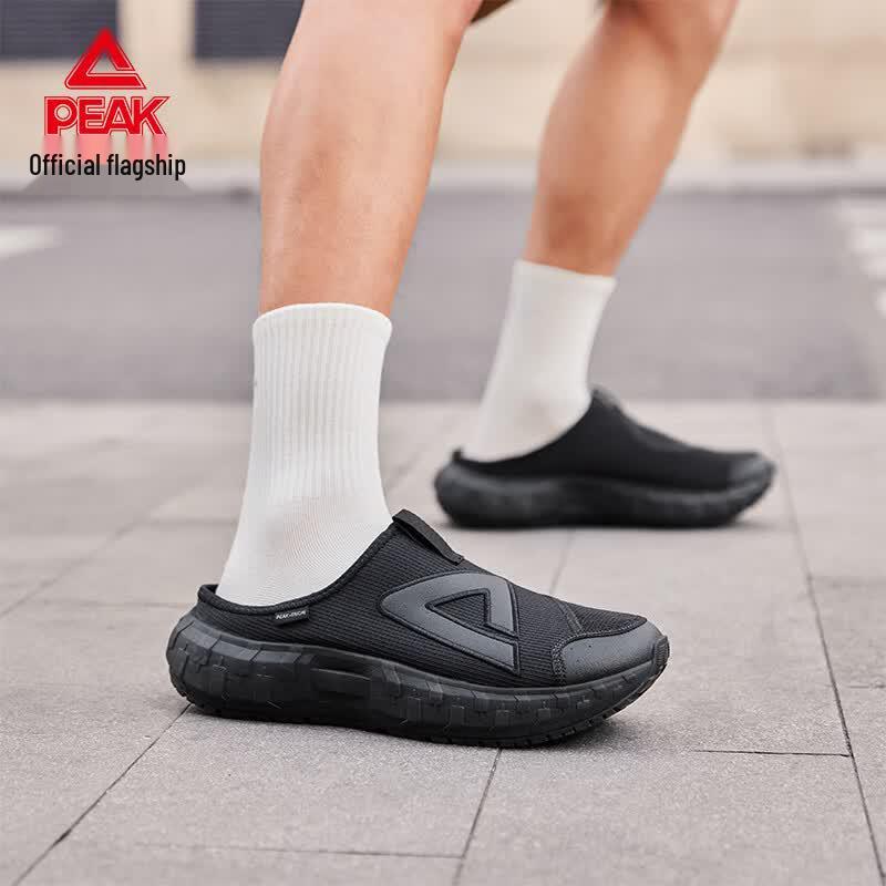 Peak TaiChi Men's Breathable Slip-On Mule Casual Shoes DE2620151