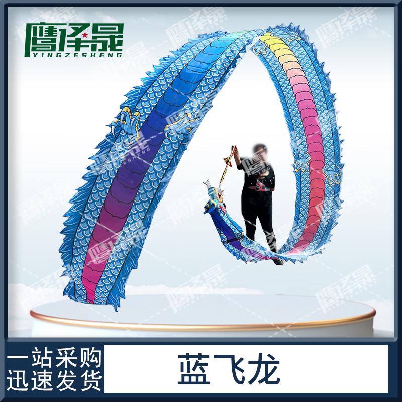

Traditional Chinese Dragon Dance Streamer 6m