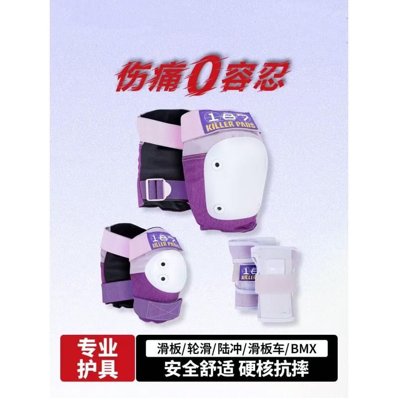 6-Piece Skateboarding Safety Gear Set Kids Adults Knee Elbow Wrist Hand Pads Protective Equipment
