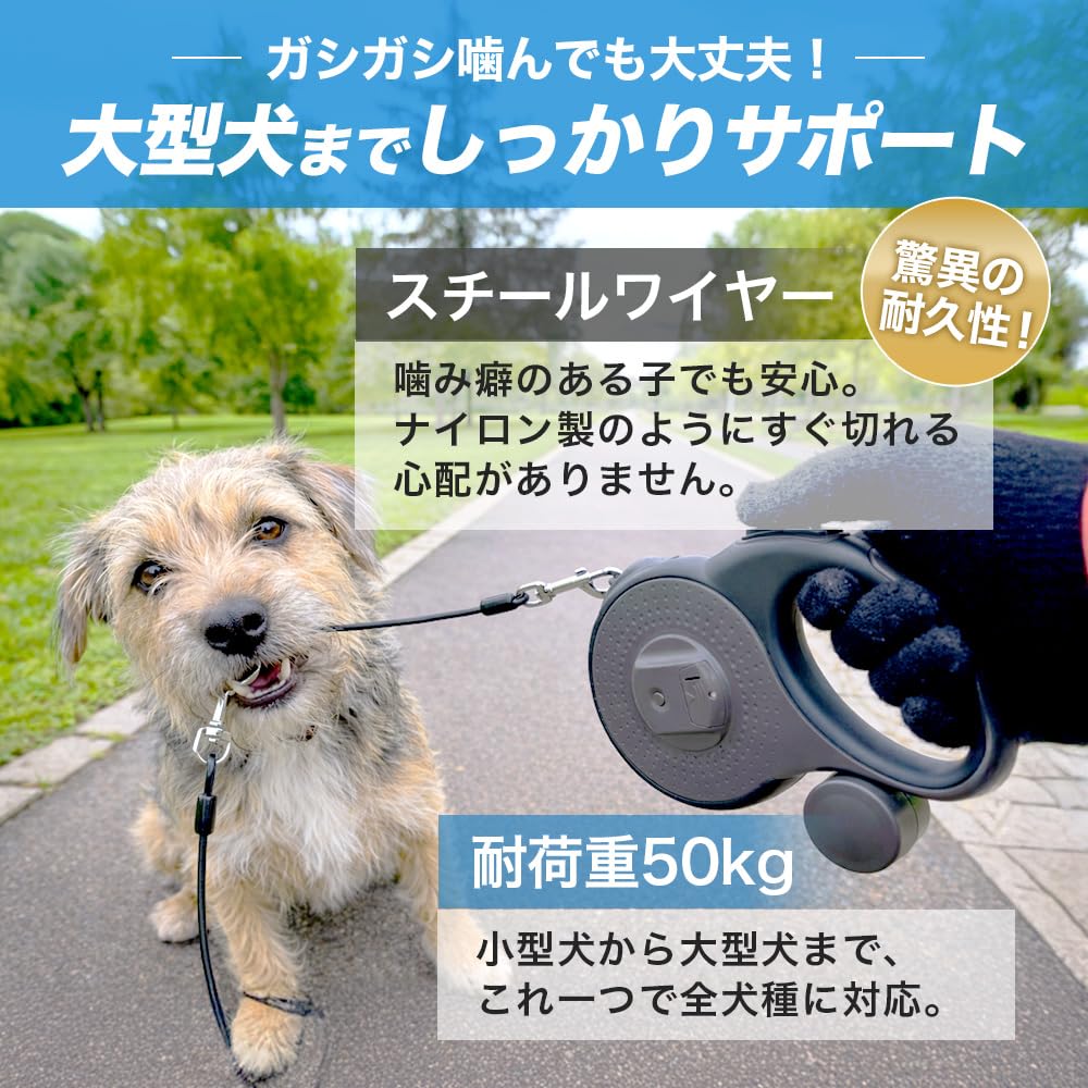 Extendable Pet with LED Suitable for and Large 50kg Load Includes Garbage Bag Leash, 8m, Light, Anti-Bite Wire, Small, Medium, Dogs, Capacity,