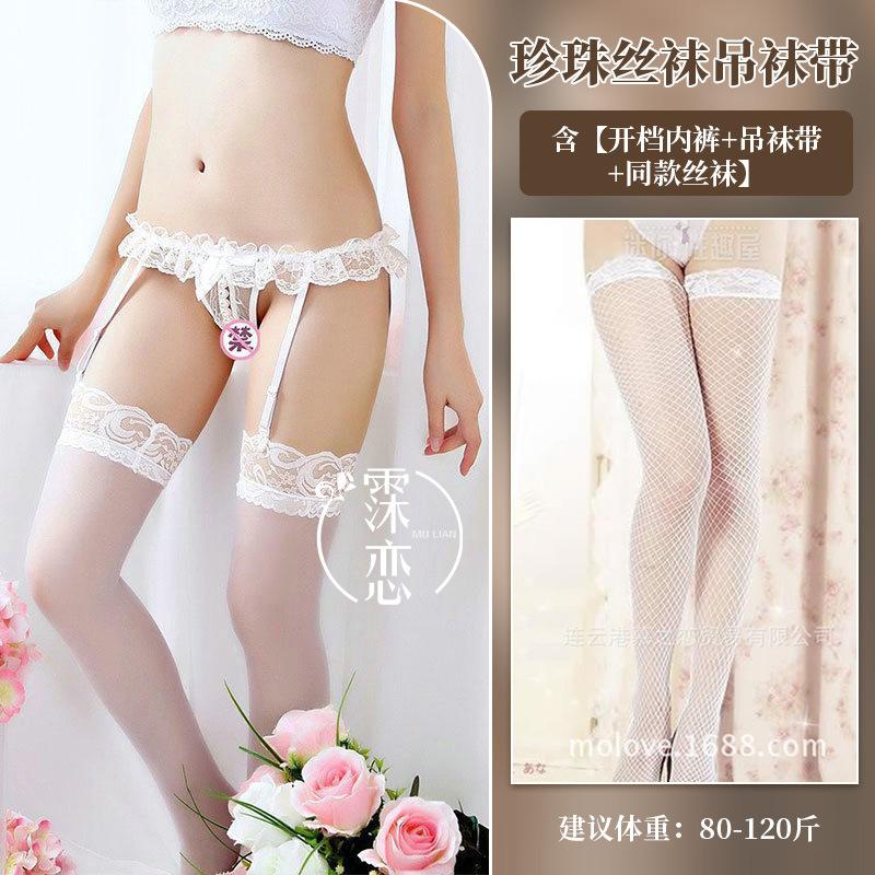 Sexy Panties Open Crotch Free Sexy Pearl Stockings Garter Belt Temptation Adjustable Stockings Stockings Clip Pure Desire