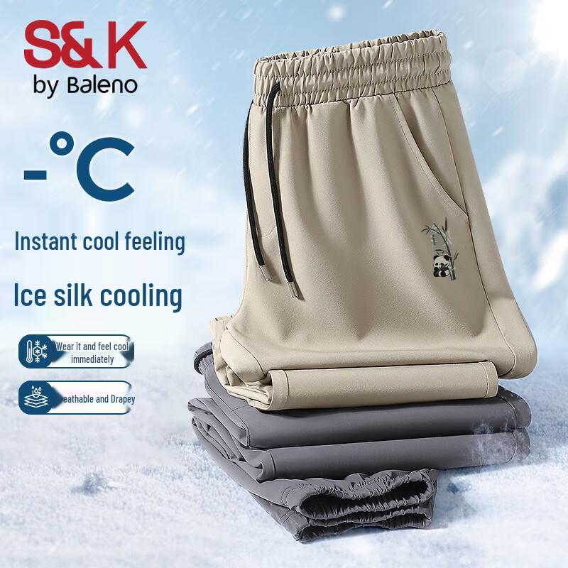Baleno Men's S&K Panda Ice Silk Jogger Pants
