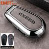 Zinc Alloy Car Key Case Fob Cover For Exeed Exlantix Et Es Sterra Keychain Remote Protection Bag Shell Holder Ring Accessories