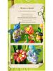 Fermi S2238 Huaylin Castle Preserved Flower Model - Handmade Building Blocks for Kids - Valentine's Day Gift