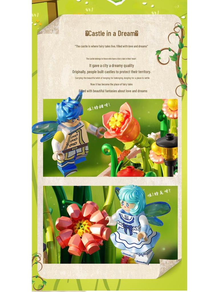 Fermi S2238 Huaylin Castle Preserved Flower Model - Handmade Building Blocks for Kids - Valentine's Day Gift