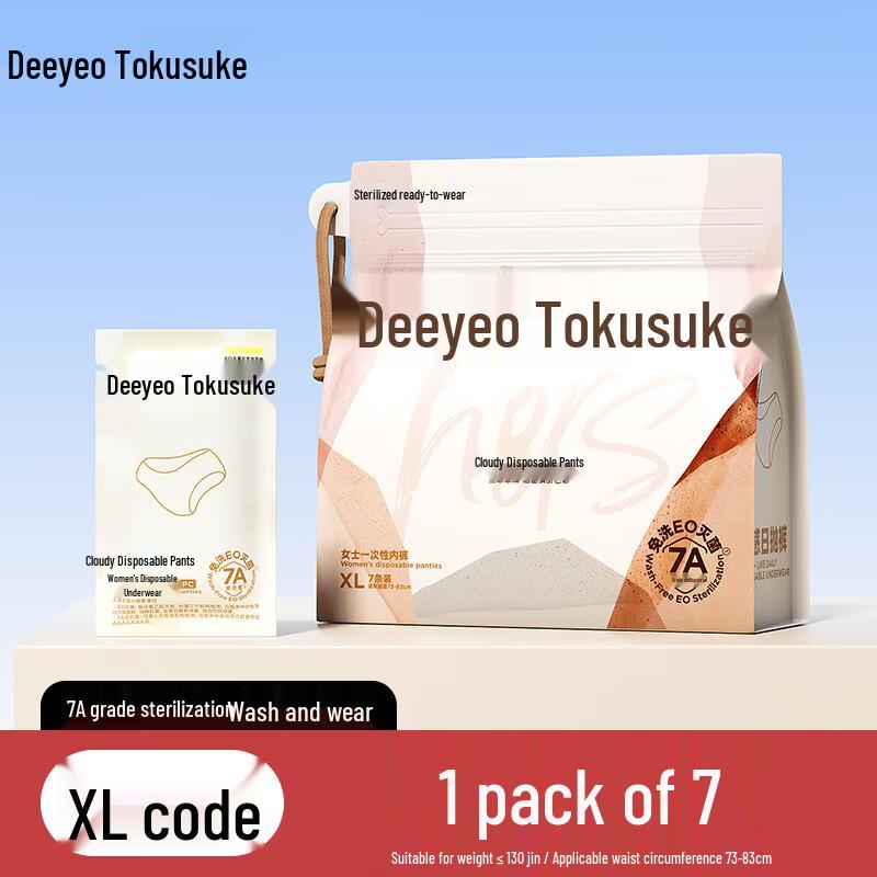 

DeYou Cloud-Feel Disposable Underwear for Women