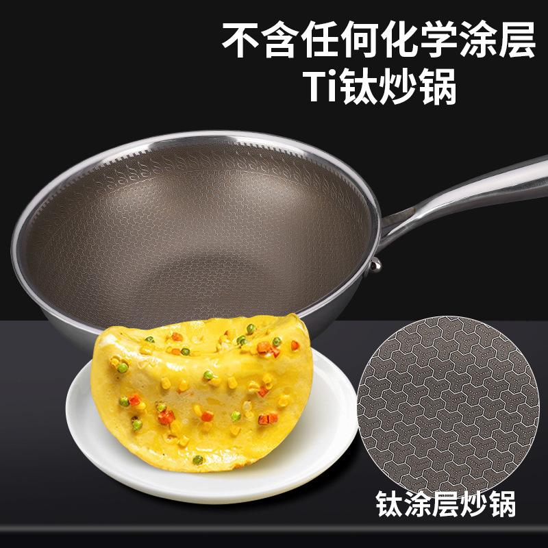 Ti Titanium Wok 26cm Kitchen Household Wok Non-stick Pan Three-layer Steel No Pick Stove Titanium Alloy Round Bottom