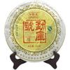 Green Cake Puer 400g MengKu Hao Rongshi Yunnan Mengku Qizi Tea Biscuit