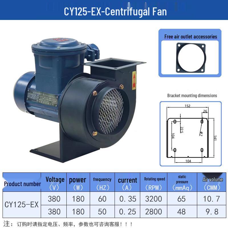 

CY125 BT3 Explosion-Proof Multi-Blade Exhaust Fan 180W