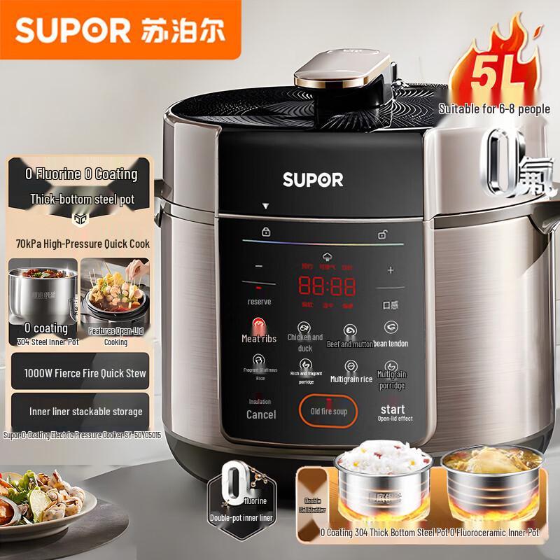 SUPOR 5L 0-Coating Smart Electric Pressure Cooker