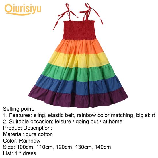 rainbow clothes kids