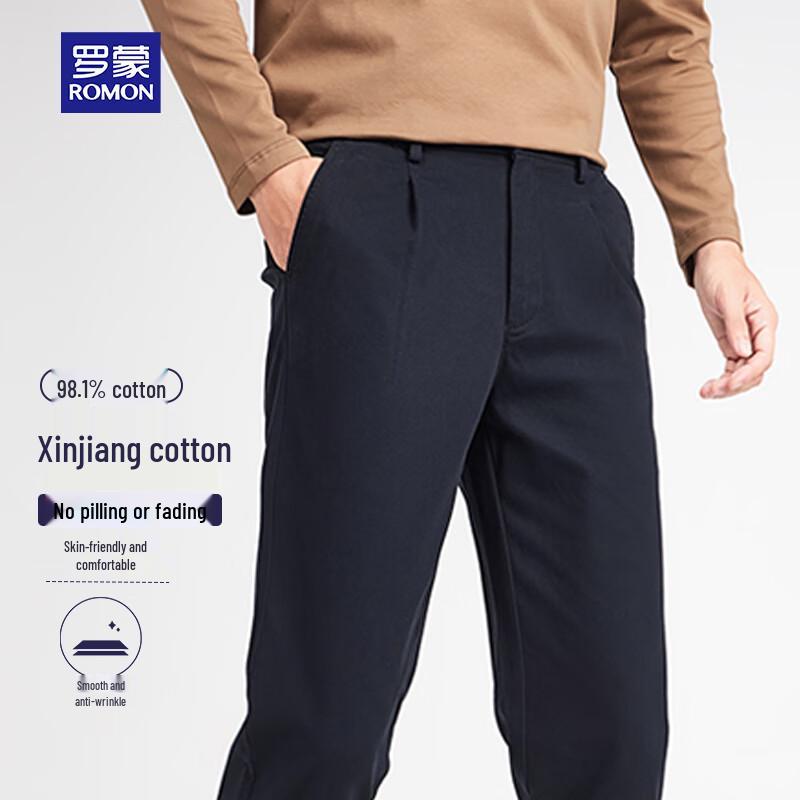 ROMON Men's Business Casual Anti-Wrinkle Cotton Trousers