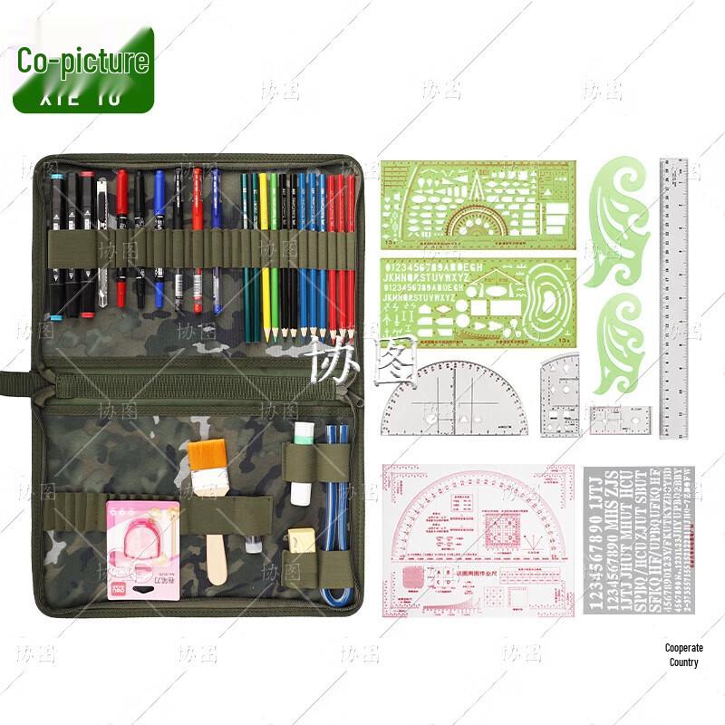 Topographic Mapping & Commander Ruler Set