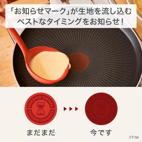 T-fal "Bon App?tit French Pan" 27cm Shallow Crepe Pan for Pancakes, Gas Stove Only, Free of PFOA and Other Harmful Substances, Long-Lasting Non-Stick,