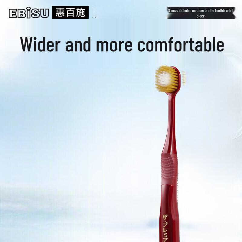 

Habeishi 65-Hole Wide Head Toothbrush