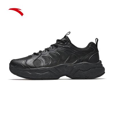 Meteor 4 Men's Chunky Breathable Sneakers