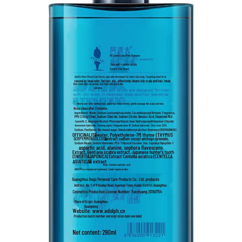 Adolph Men's Sea Salt Amino Acid Shampoo & Body Wash Set