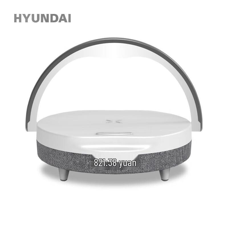 

HYUNDAI 5-in-1 Multifunction Wireless Charging Desk Lamp Speaker with Clock & Alarm