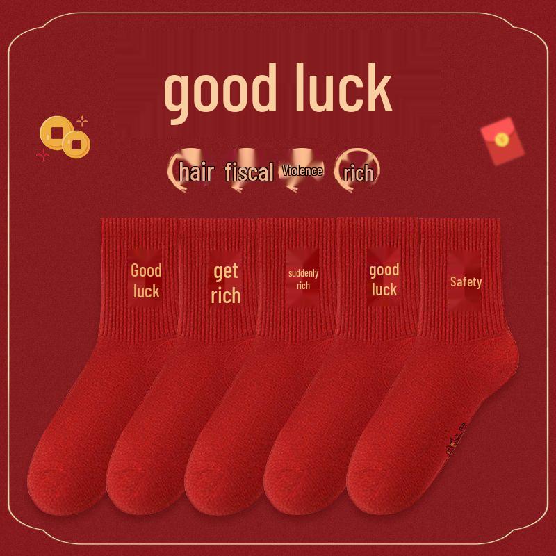 Year of the Dragon Red Cotton Mid-Calf Socks - Breathable & Odor-Resistant, Unisex, Bright Red for New Year or Wedding.