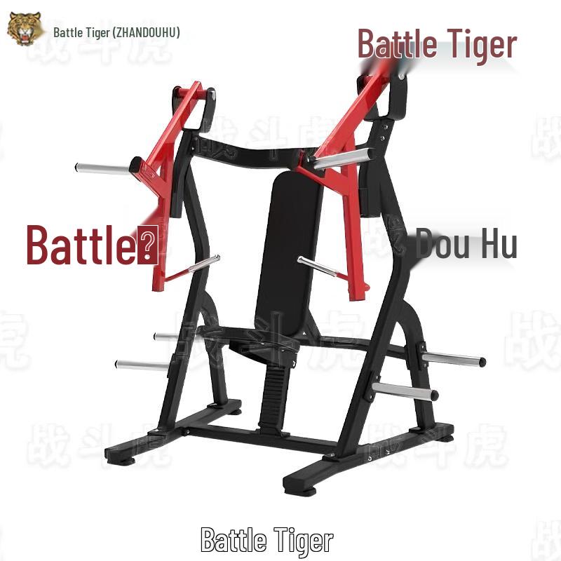 Zhandouhu Multi-Functional Strength Training Machine