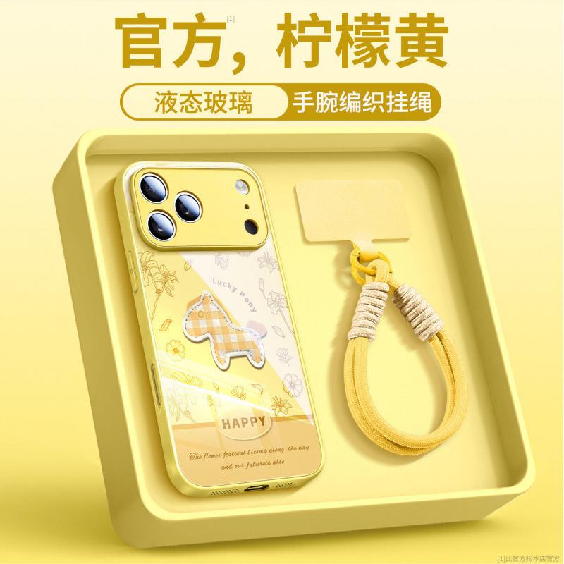 Suitable for Apple 17promax Mobile Phone Case, New iPhone14 Case 16pro Year of the Horse 15 with Lanyard Air.