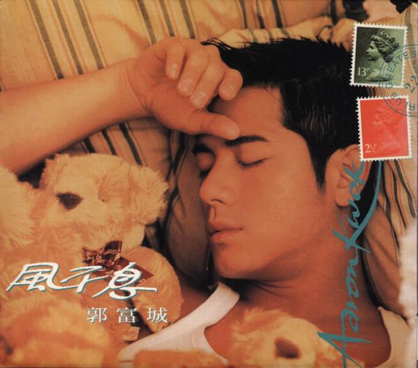 

CD AARON KWOK - Wind Breathless 706301229828 UFO Group 1995 Taiwan Pop Used