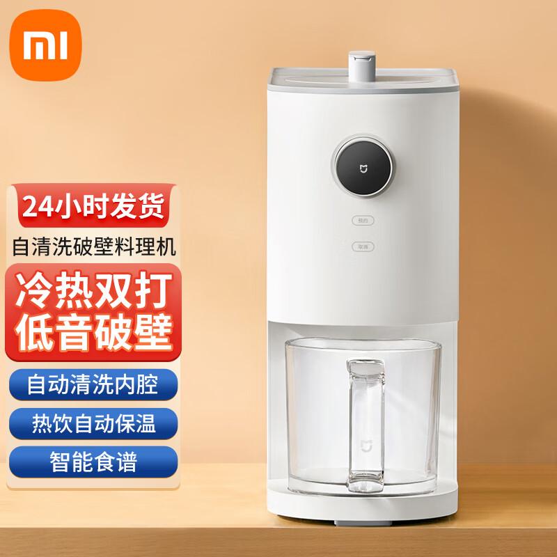 Xiaomi Smart Self-Cleaning Multifunction Blender CN plug (adapter included)
