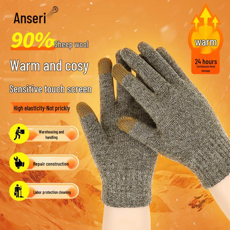 Ansell Wool Touchscreen Gloves