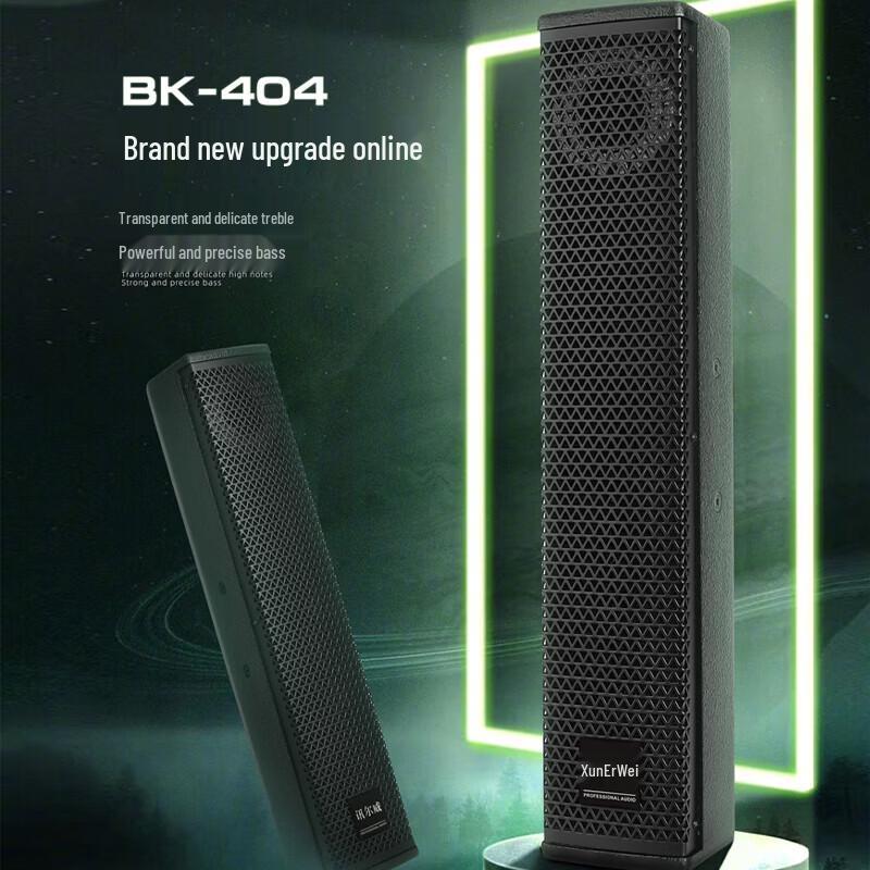 Xun'erwei BK-901 Professional Wall-Mounted Audio Column Speaker (CN version)