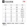 Li Ning Knitted Sweatpants Men's Black Thickened Cuffed Pants YKLS461-1