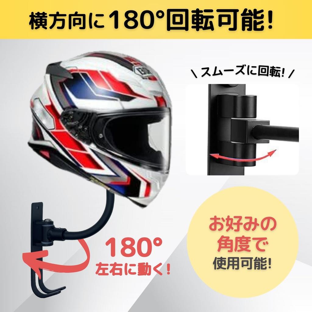 Shymie Helmet Wall-Mounted Storage Hanger Stand Set of 2 Motorcycle 180-Degree Black