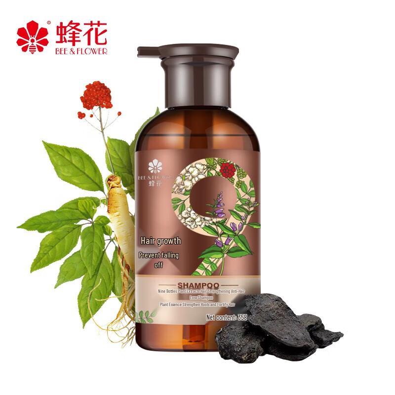 Fenghua Jiuzun Plant Extract Hair Strengthening Shampoo