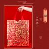 ZISIZ Large Chinese Style 'Fu' Blessing Gift Bag