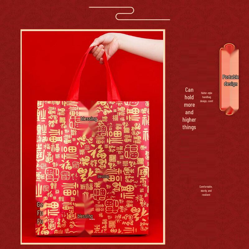ZISIZ Large Chinese Style 'Fu' Blessing Gift Bag