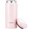 Tiger MOC-A20C Stainless Steel Insulated Water Bottle