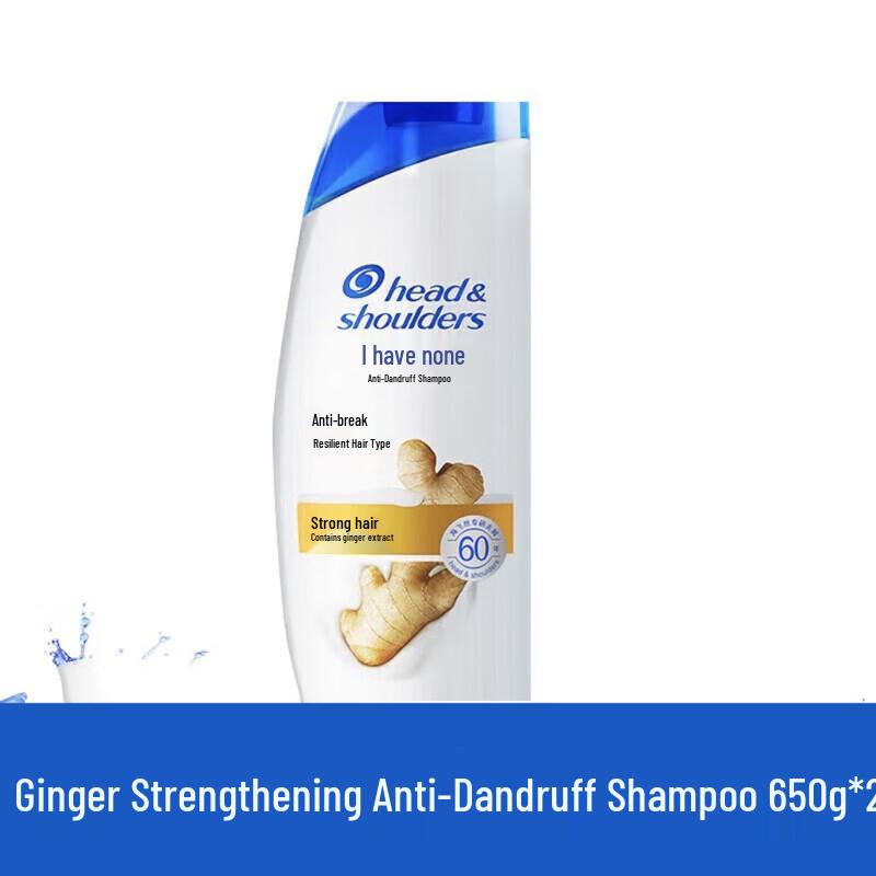 

Head & Shoulders Ginger Anti-Dandruff Shampoo 2 x 650g