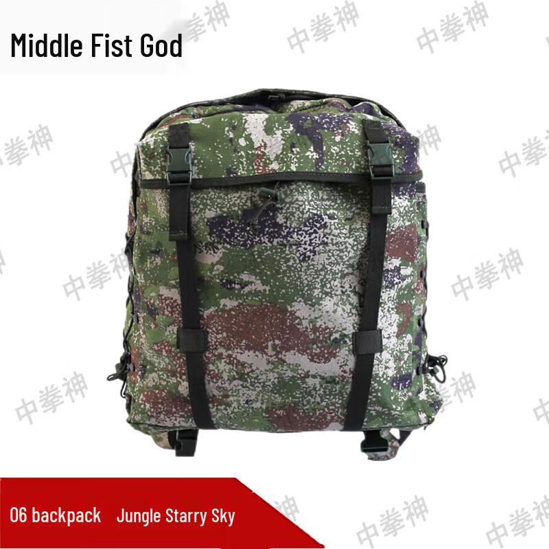 Zhong Quan Shen 06 Tactical Camouflage Backpack