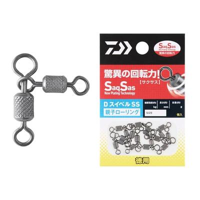 Daiwa D SWIVEL SS Parent and Child Rolling Value Pack 2x3