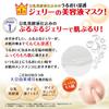 Nameraka Honpo Gel Serum Mask 5 Pieces Soy Milk Isoflavone Moisturizing