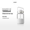 Buydeem DG710 1000ml Glass Straw Cup