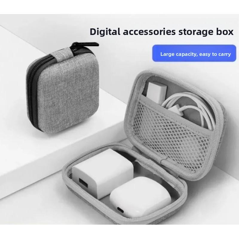 Data cable storage bag, power bank, earphone charger, digital accessories, travel portable storage box