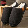 Winter Slippers Men Knitted TPR Sole Warm House Shoes Memory Foam Soft Designer Living Room Non Slip